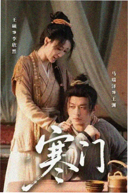 边界回声封面