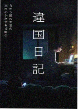 futa漫画角色插图